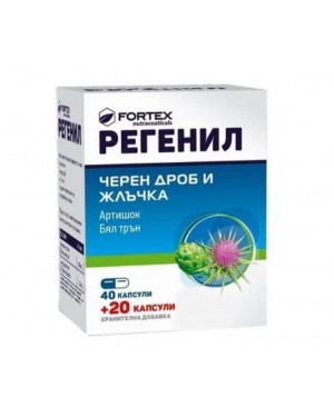 Регенил Фортекс 40 + 20 капсули